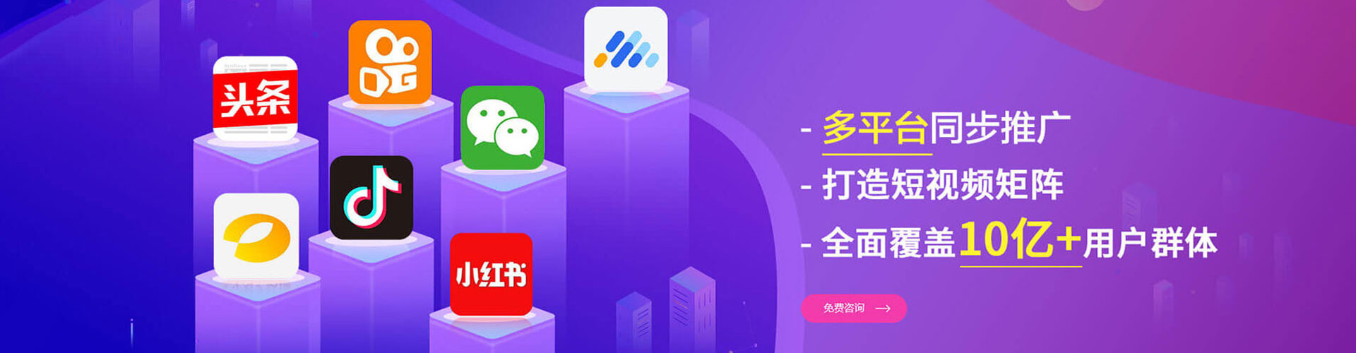 乌来百度竞价托管